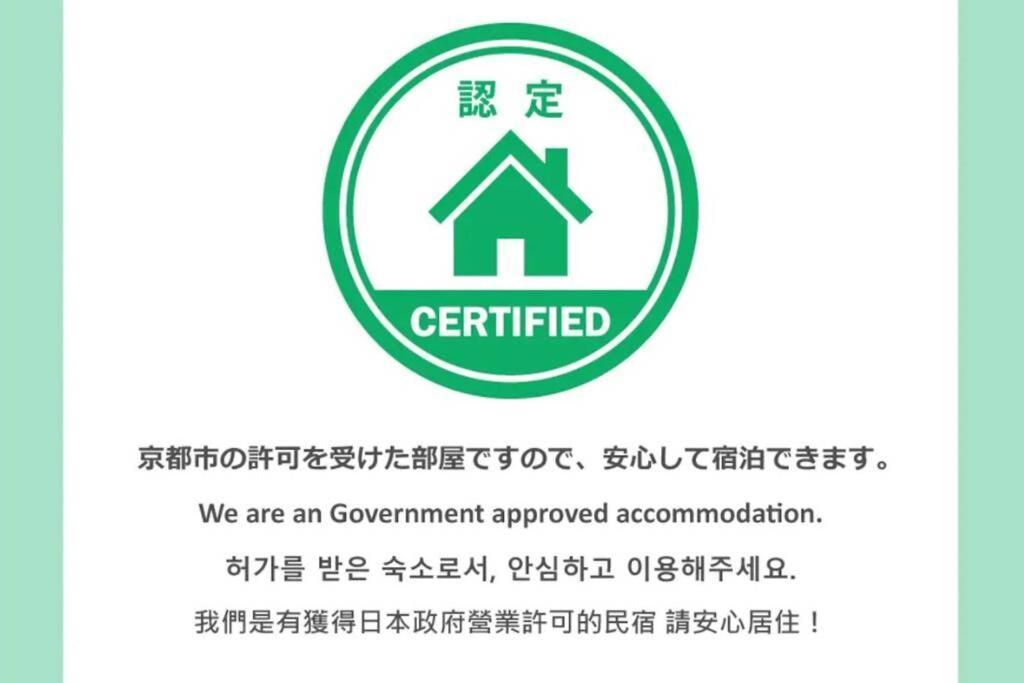 Daiki Building 2 Apartment Kyoto Exterior photo